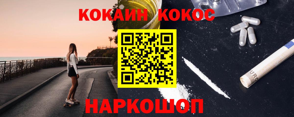 Cocaine Боливия  Кокаин Боливия  Вход с VPN  Воронеж 