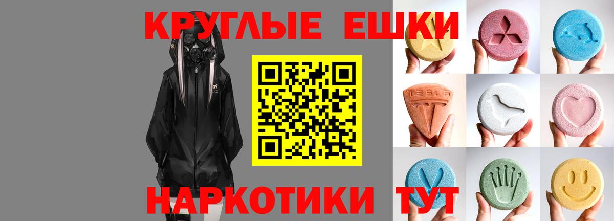 ЭКСТАЗИ Дубай Воронеж