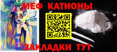 трава Балашиха