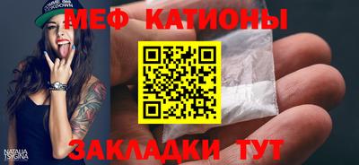 трава Балашиха