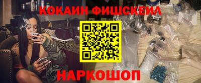 трава Балашиха