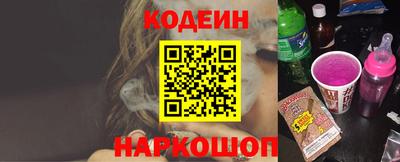 MESCALINE Балаково