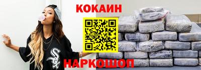 MESCALINE Балаково
