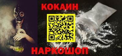 MESCALINE Балаково