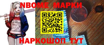 MESCALINE Балаково