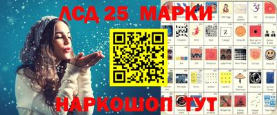 MESCALINE Балаково