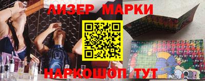 MESCALINE Балаково