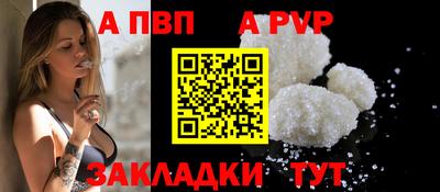трава Балашиха