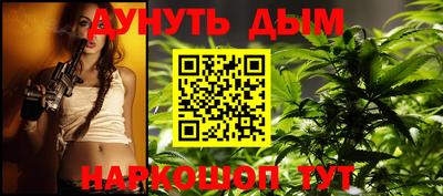 MESCALINE Балаково