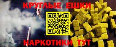 трава Балашиха