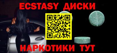 MESCALINE Балаково