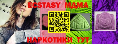 метамфетамин Керчь