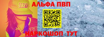 трава Балашиха