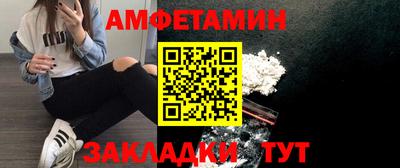 трава Балашиха