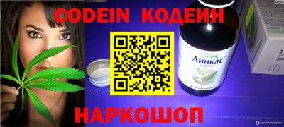 трава Балашиха