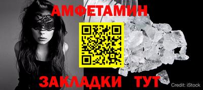 MESCALINE Балаково