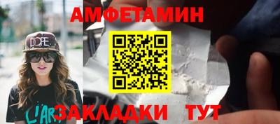 трава Балашиха