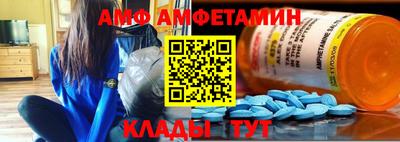 MESCALINE Балаково