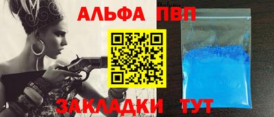 трава Балашиха