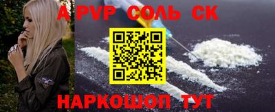 MESCALINE Балаково