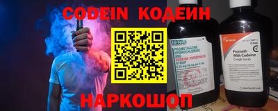 не бодяженный Балахна