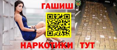 MESCALINE Балаково