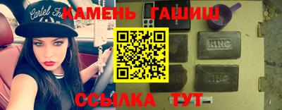 трава Балашиха