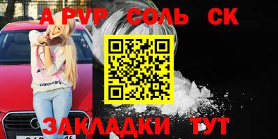 MESCALINE Балаково