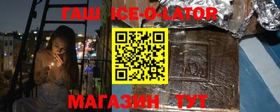 трава Балашиха