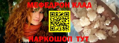 MESCALINE Балаково