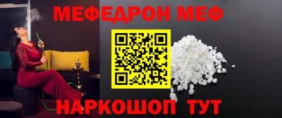 трава Балашиха