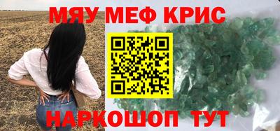 трава Балашиха