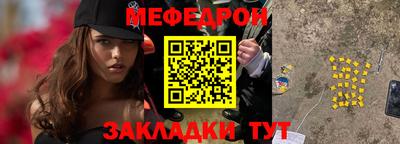 трава Балашиха