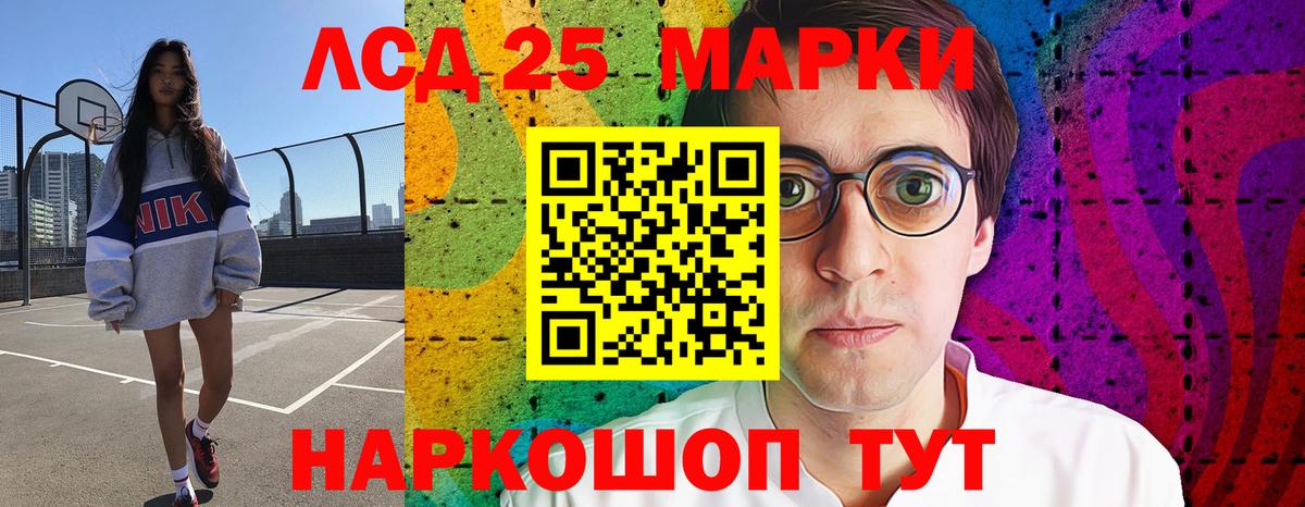 Лсд 25 экстази ecstasy  Вход с VPN  Воронеж  Лсд 25 экстази ecstasy 