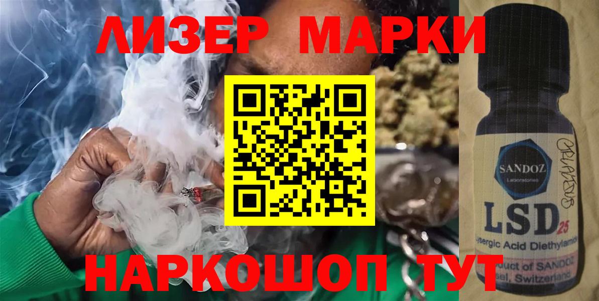 LSD-25 экстази ecstasy Воронеж