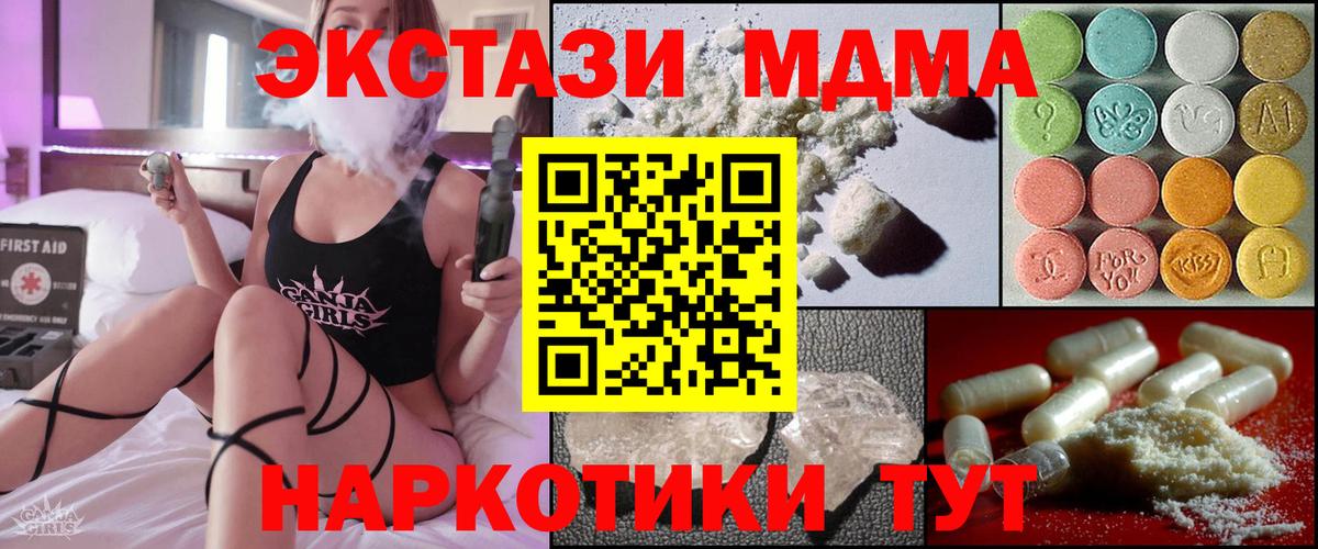 Гашиш  Вход с VPN  Бошки Шишки  Воронеж  Меф МЯУ МЯУ   Codein 