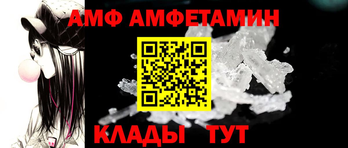 Метамфетамин винт  Вход с VPN  Воронеж  Метамфетамин винт 
